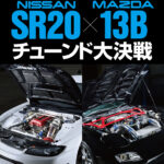 オプション 2025年8月号 6/26発売