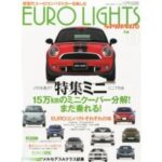 EURO LIGHTS Vol.0<br>2013年3月6日発売