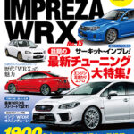 ハイパーレブ vol.236 スバル ・ インプレッサ／WRX No.15<br>2019年6月28日発売